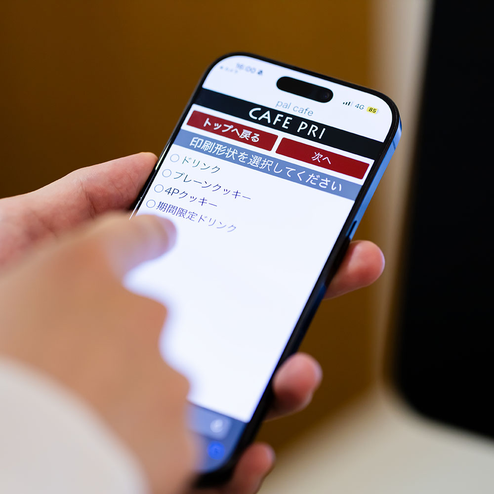 スマートフォンでメニューと写真を選択する